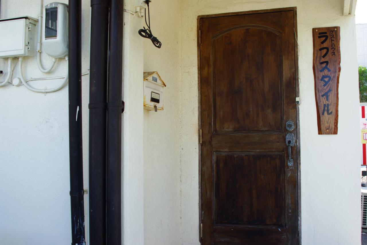 Guest House Lough Style Uruma Cameră foto