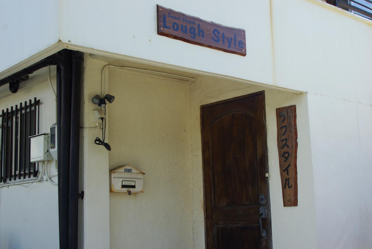 Guest House Lough Style Uruma Cameră foto